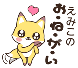 Emiko Fox sticker #13827514