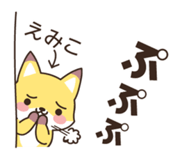 Emiko Fox sticker #13827516
