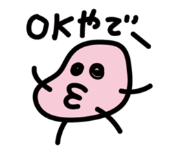 jagaimomonnga sticker #13827561