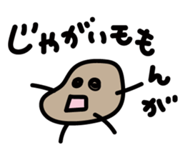 jagaimomonnga sticker #13827564