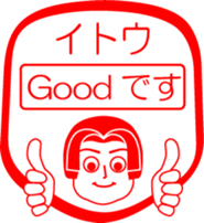 ITOU is my name : vol.women sticker #13827577