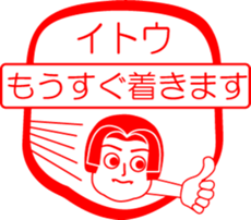 ITOU is my name : vol.women sticker #13827580