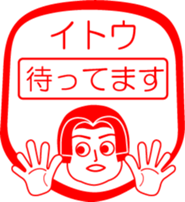 ITOU is my name : vol.women sticker #13827581