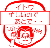 ITOU is my name : vol.women sticker #13827585