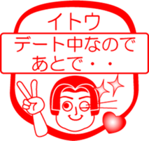 ITOU is my name : vol.women sticker #13827587