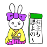 ribbon rabbit (purple) sticker #13827600