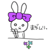 ribbon rabbit (purple) sticker #13827621