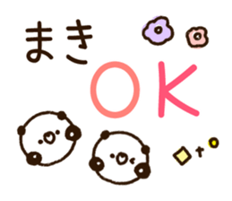 The name Maki sticker #13827630