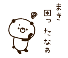 The name Maki sticker #13827663