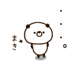 The name Maki sticker #13827664