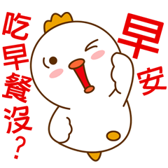 Lovely White bird 007