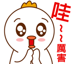 Lovely White bird 007 sticker #13827694