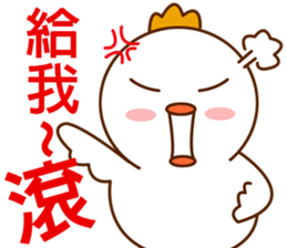 Lovely White bird 007 sticker #13827695