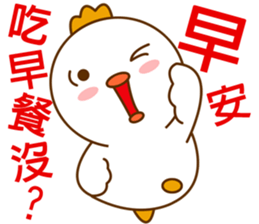 Lovely White bird 007 sticker #13827697