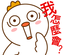 Lovely White bird 007 sticker #13827698