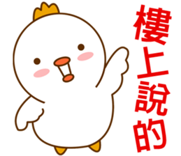 Lovely White bird 007 sticker #13827700
