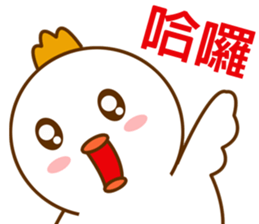 Lovely White bird 007 sticker #13827701