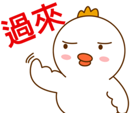 Lovely White bird 007 sticker #13827703