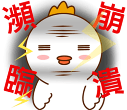 Lovely White bird 007 sticker #13827704