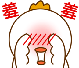 Lovely White bird 007 sticker #13827705