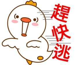Lovely White bird 007 sticker #13827707