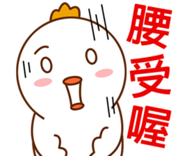 Lovely White bird 007 sticker #13827708