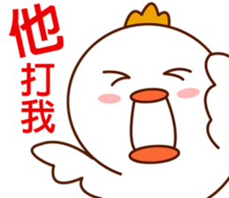 Lovely White bird 007 sticker #13827710