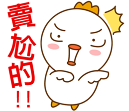 Lovely White bird 007 sticker #13827711