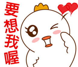 Lovely White bird 007 sticker #13827712