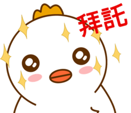 Lovely White bird 007 sticker #13827713