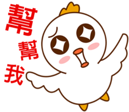 Lovely White bird 007 sticker #13827714