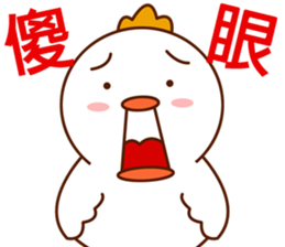 Lovely White bird 007 sticker #13827715