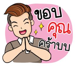 Super Dad I love you sticker #13827873