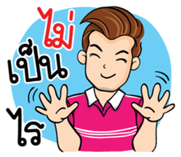 Super Dad I love you sticker #13827876