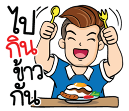 Super Dad I love you sticker #13827886