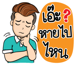 Super Dad I love you sticker #13827897