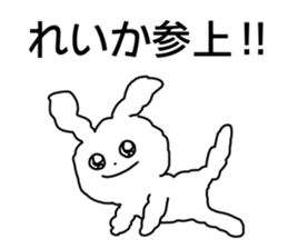 Name sticker Reika can be used sticker #13827913