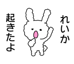 Name sticker Reika can be used sticker #13827914