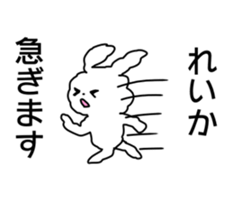 Name sticker Reika can be used sticker #13827916