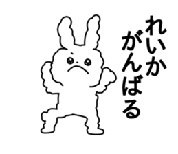 Name sticker Reika can be used sticker #13827918