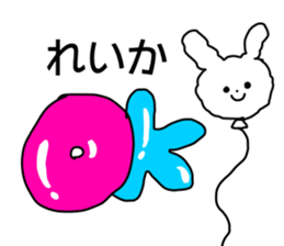 Name sticker Reika can be used sticker #13827923