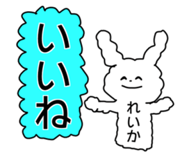 Name sticker Reika can be used sticker #13827925