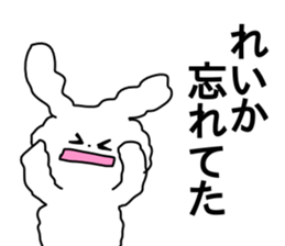 Name sticker Reika can be used sticker #13827930