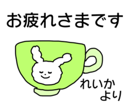 Name sticker Reika can be used sticker #13827935