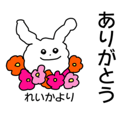 Name sticker Reika can be used sticker #13827937