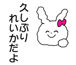 Name sticker Reika can be used sticker #13827938