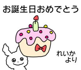 Name sticker Reika can be used sticker #13827940