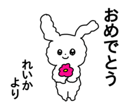 Name sticker Reika can be used sticker #13827941