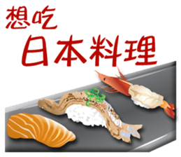 What're we eating today? part2 sticker #13827998