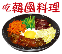 What're we eating today? part2 sticker #13828001